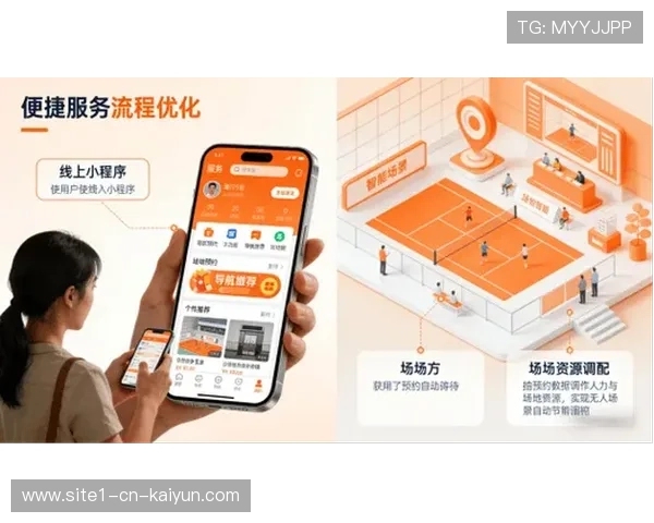 版权分发链条在行业内向下延伸 赋能小型场馆实现专业化赛事运营